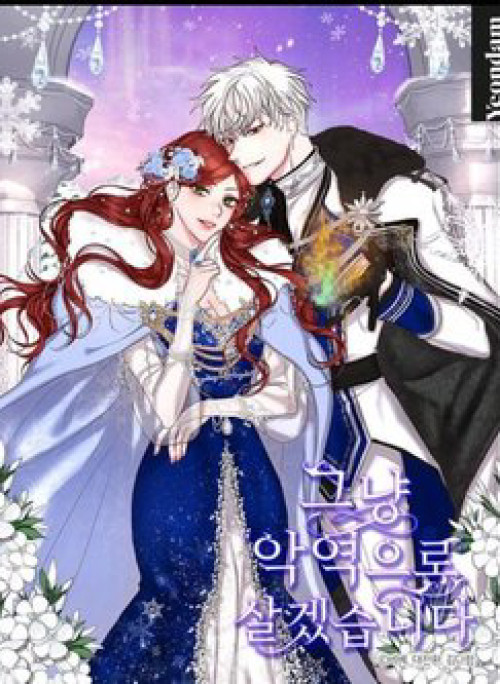 Tôi Sẽ Chỉ Sống Như Một Nhân Vật Phản Diện