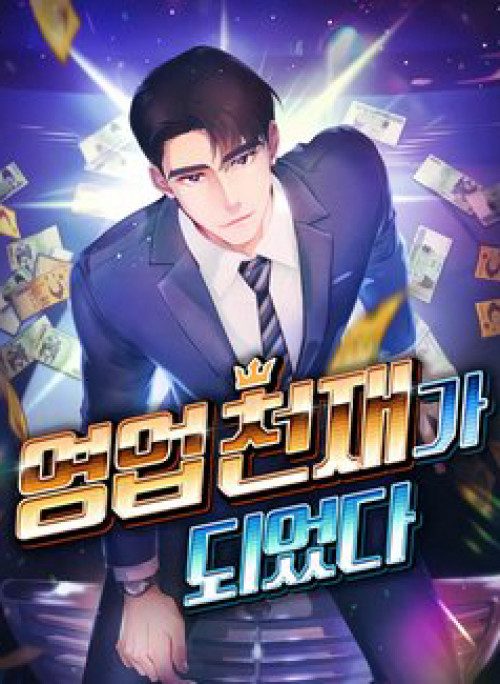 Tôi Trở Thành Thiên Tài Bán Hàng