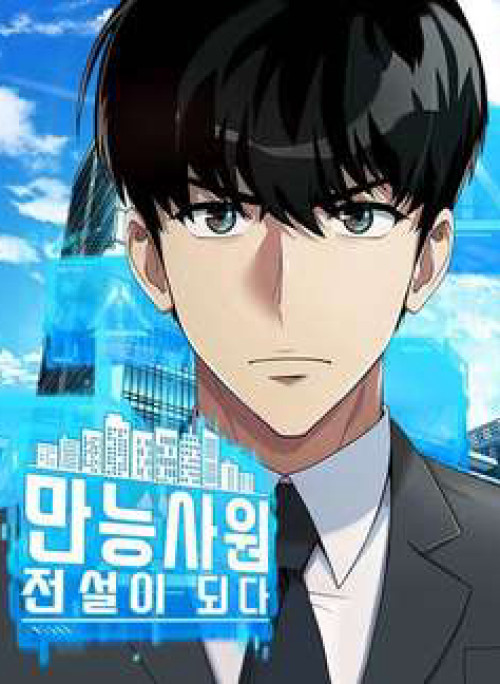 Từ nhân viên vạn năng trở thành huyền thoại