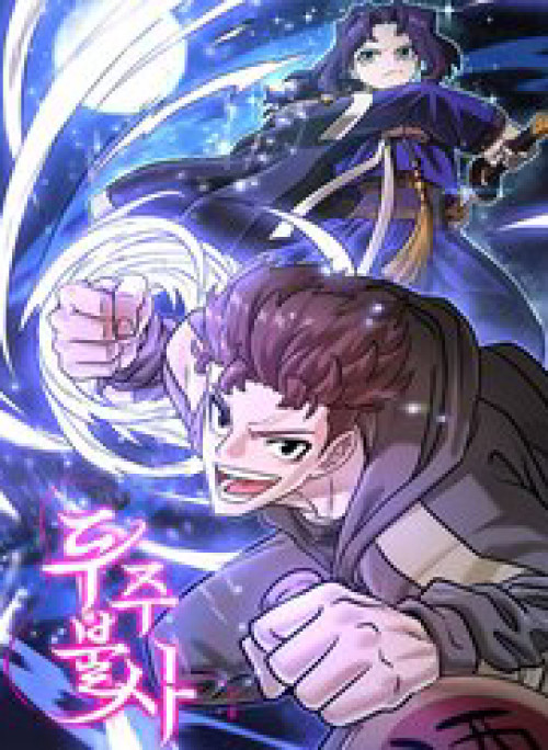 Tuý Quyền Bất Tử