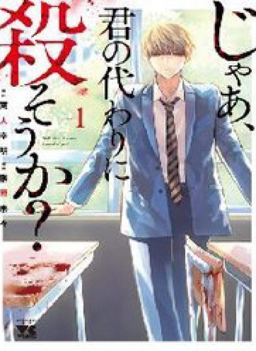 Vậy Để Tôi Giết Chúng Thay Cậu Nhé?