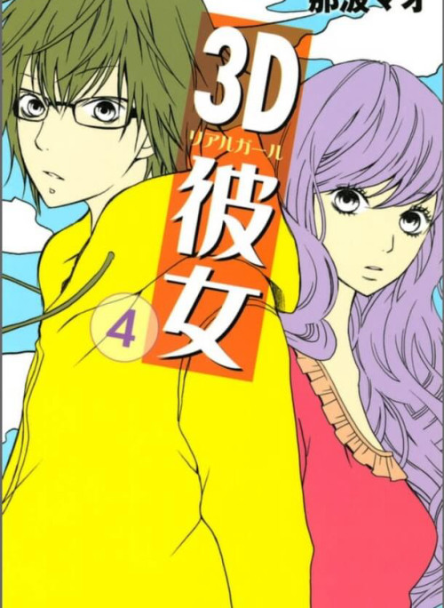 3D Kanojo - Bạn gái 3D