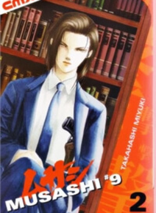 9 Banme no Musashi