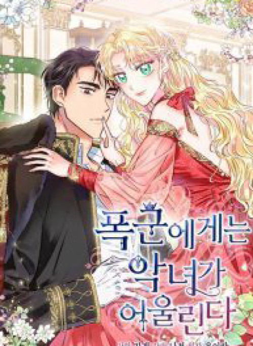 Ác Nữ Xứng Đôi Với Bạo Chúa