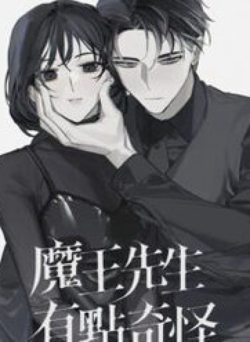 Ác Quỷ Tiên Sinh Có Chút Kì Lạ