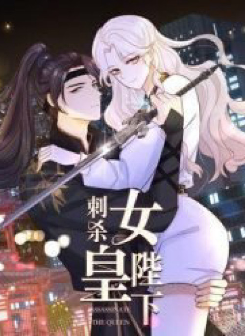 Ám Sát Nữ Hoàng Bệ Hạ