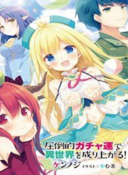 Attouteki Gacha Un De Isekai O Nariagaru!