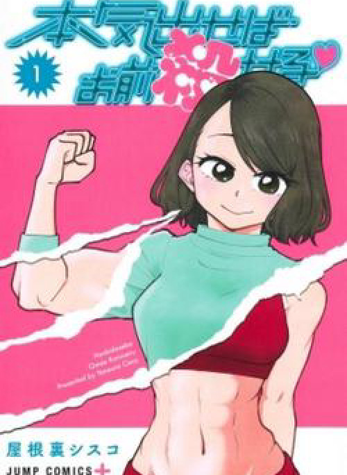 Bà mà nghiêm túc là bà đánh vỡ mồm