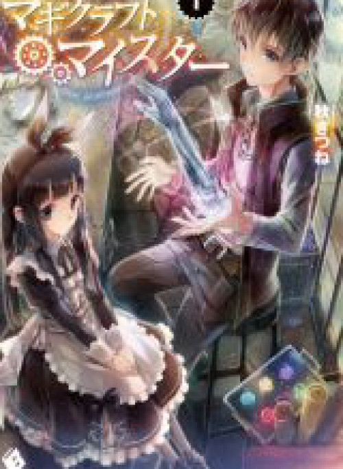 Bậc Thầy Chế Tạo Ma Thuật