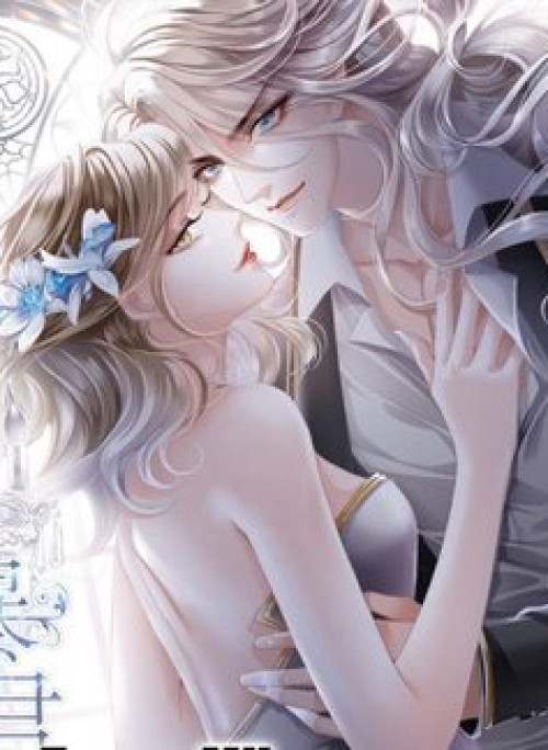 Bạo Quân Ái Nhân