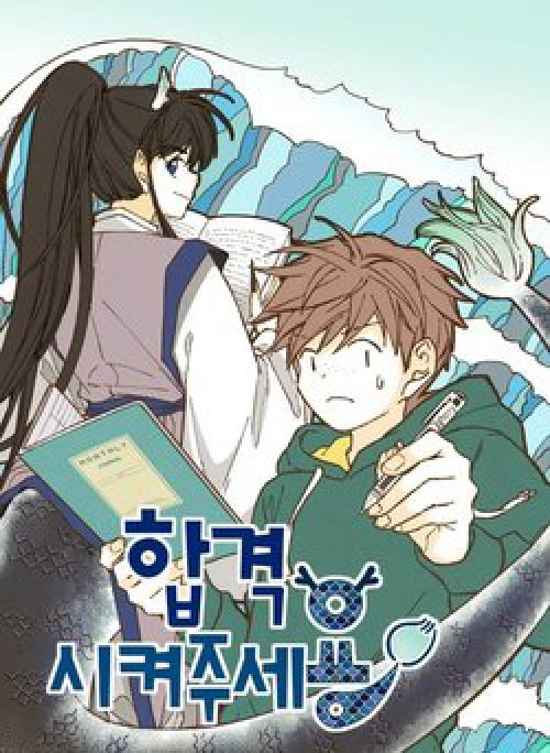 Bí Kíp Hóa Rồng