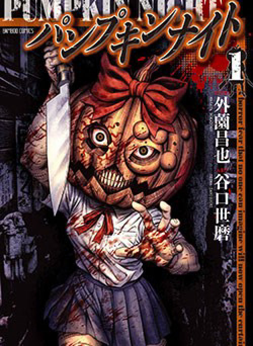 Bí Ngô Cuồng Sát - Pumpkin Night