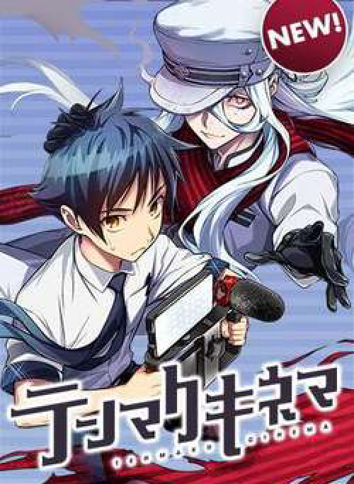 Biên Kịch Thiên Tài