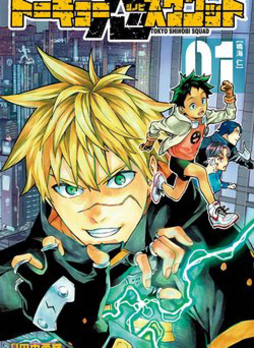 Biệt Đội Shinobi