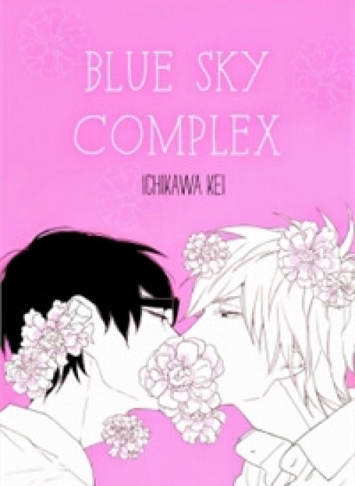 Blue Sky Complex