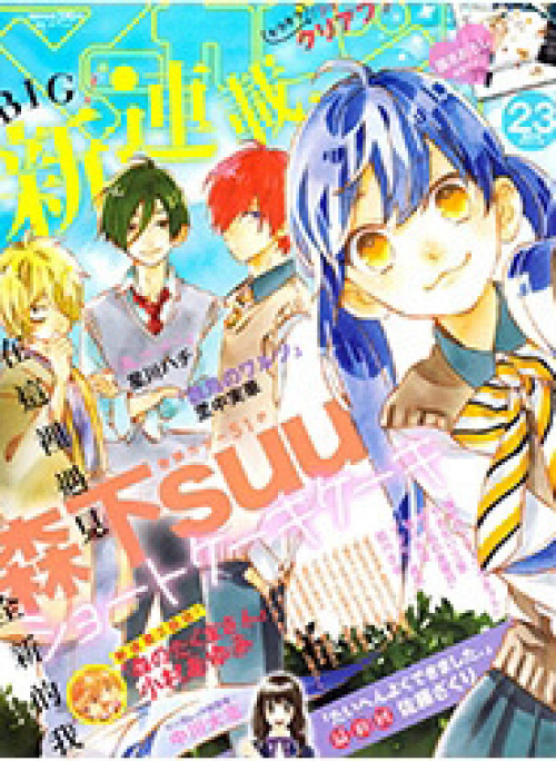 Cảm Xúc Ngọt Ngào