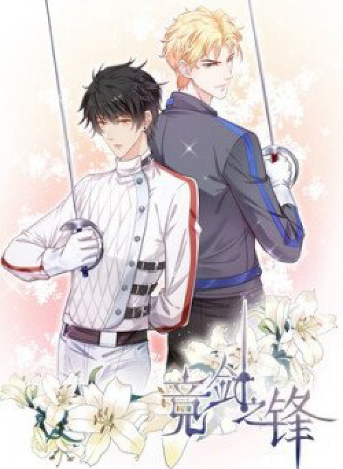 Cạnh Kiếm Chi Phong