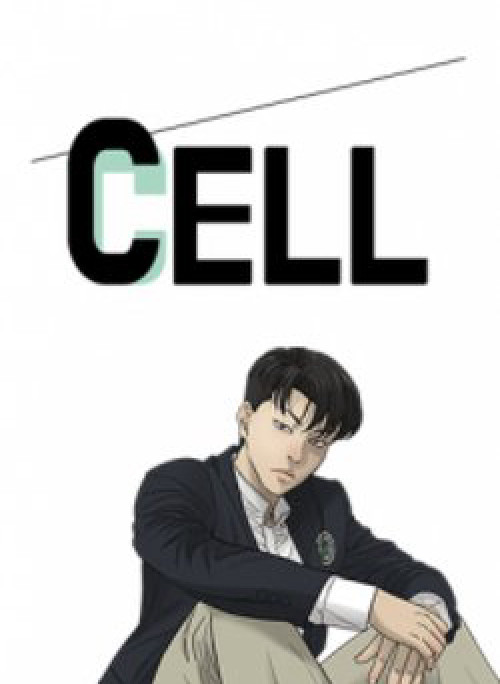 Cell