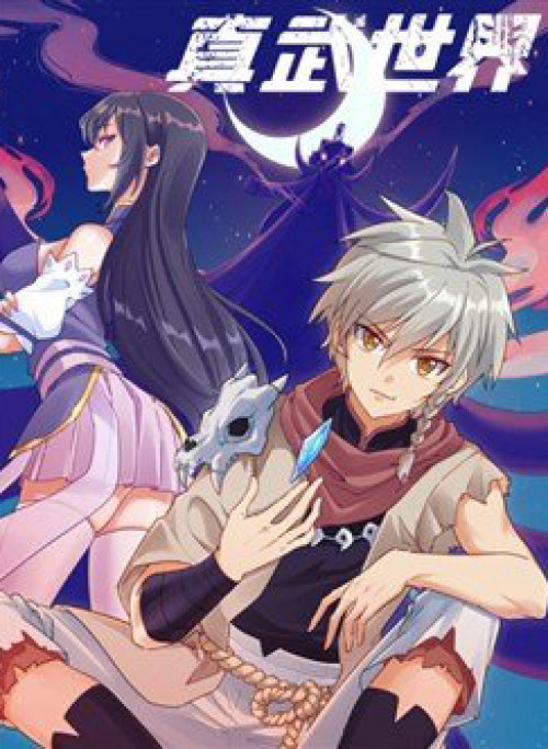 Chân Võ Thế Giới