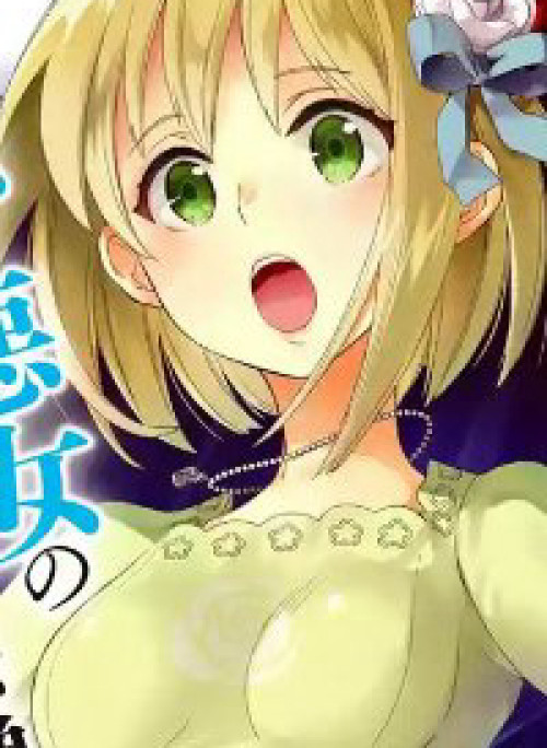 Chén Thánh của Eris