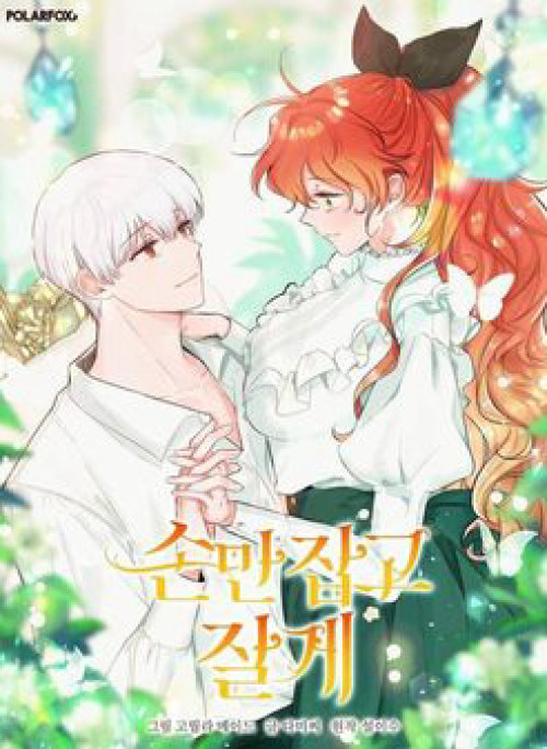 Chỉ Cần Nắm Tay Em