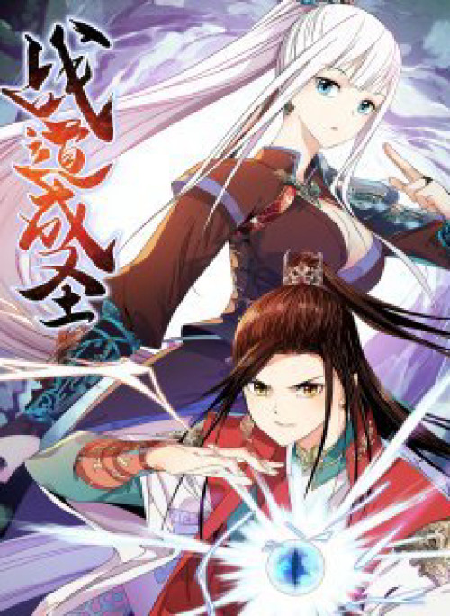 Chiến Đạo Thành Thánh