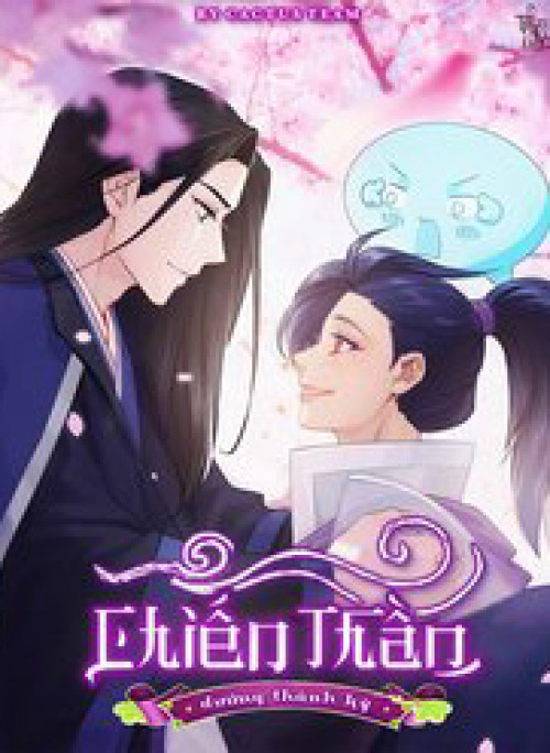 Chiến Thần Dưỡng Thành Kí