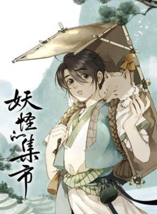 Chợ Phiên Của Yêu Quái