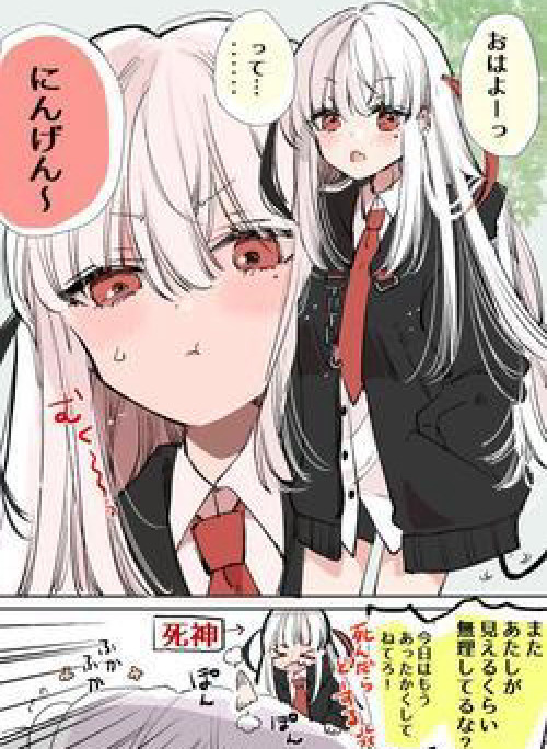 Chuyện nàng tử thần yêu nhân loại cả hai chỉ nhìn thấy nhau khi nhân loại mệt gần chết!