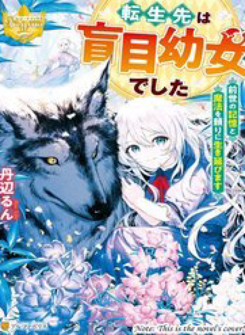 Chuyển Sinh Thành Công Tước Mù