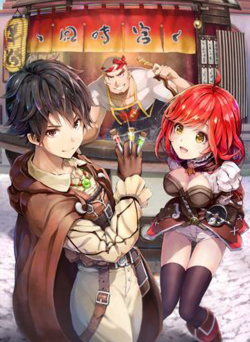 Chuyển sinh thành Dược sĩ ở thế giới khác