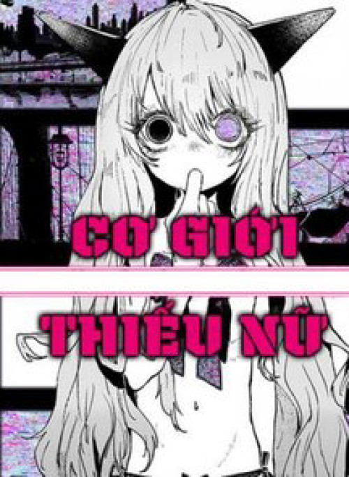 Cơ giới thiếu nữ