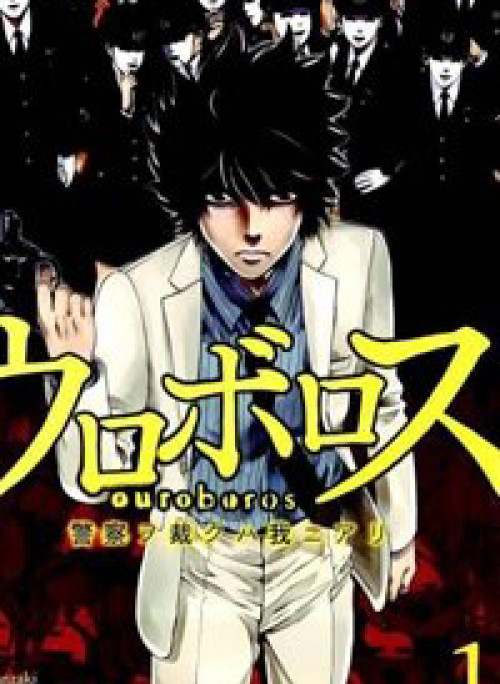 Công lý và bóng tối