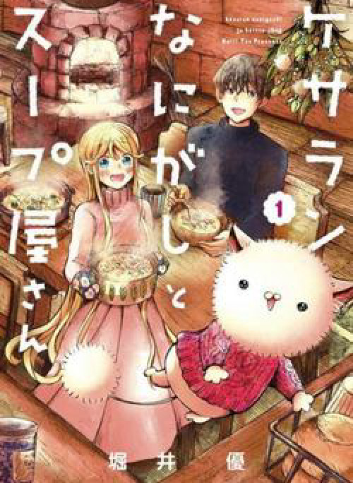 Cửa hàng súp tại ngôi làng nhỏ ở Phần Lan