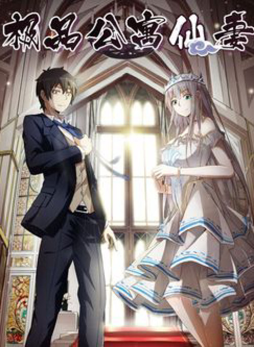 Cực phẩm công ngụ tiên thê