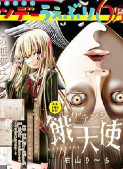 Cuộc Chiến Sinh Tồn: Thiên Thần Sa Ngã