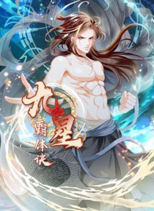 Cửu Tinh Bá Thể Quyết