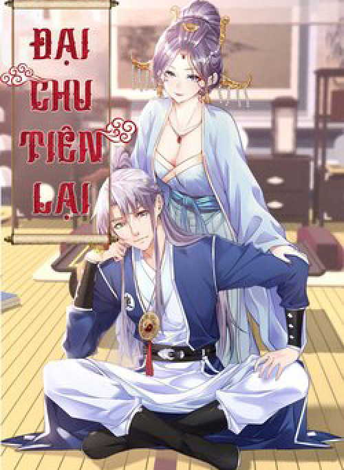 Đại Chu Tiên Lại