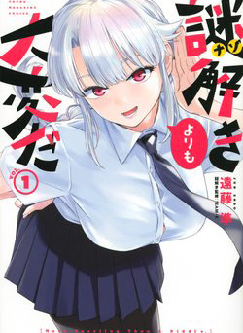 Điều Còn Khó Hơn Cả Việc Giải Đố