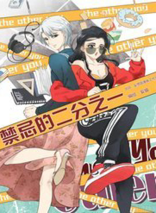 Đm Lại Là Lỗi Của Định Mệnh