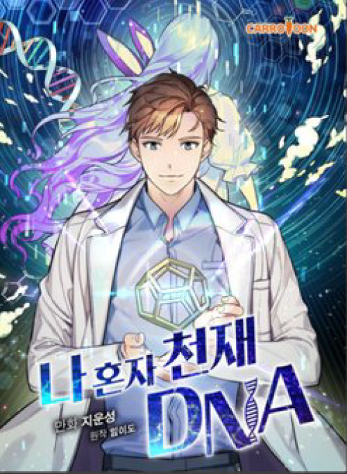 DNA Thiên Tài Đơn Độc