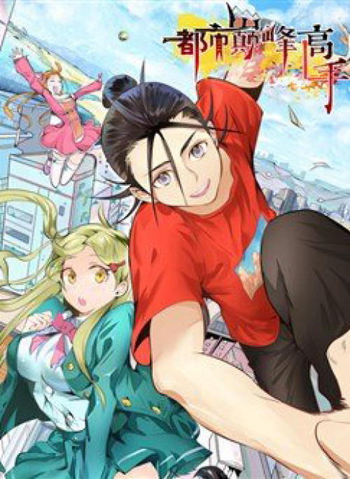 Đô Thị Đỉnh Phong Cao Thủ