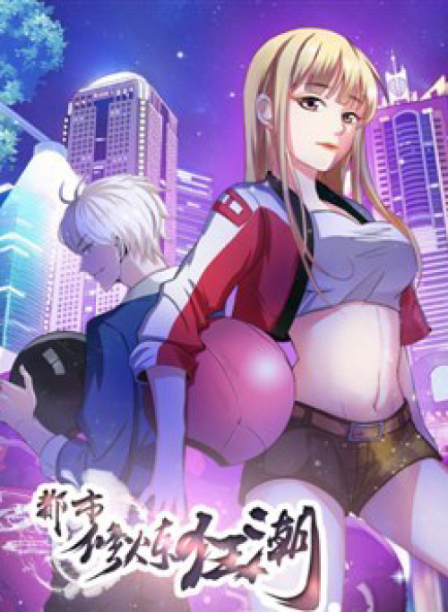 Đô Thị Tu Luyện Cuồng Triều