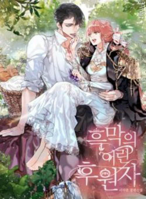 Đứa Trẻ Bảo Hộ Bóng Đêm