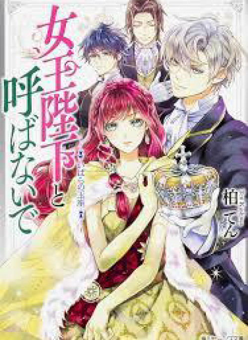 Đừng Gọi Ta Là Nữ Hoàng