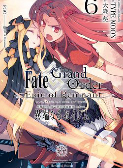 FateGrand Order: Epic of Remnant - Salem