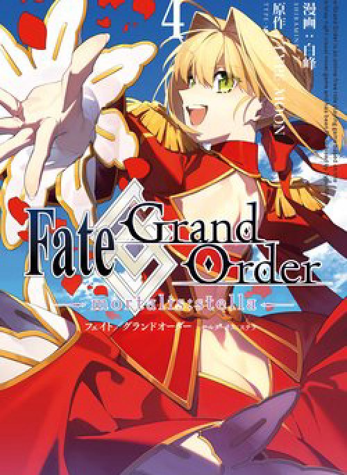 FateGrand Order-mortalisstella