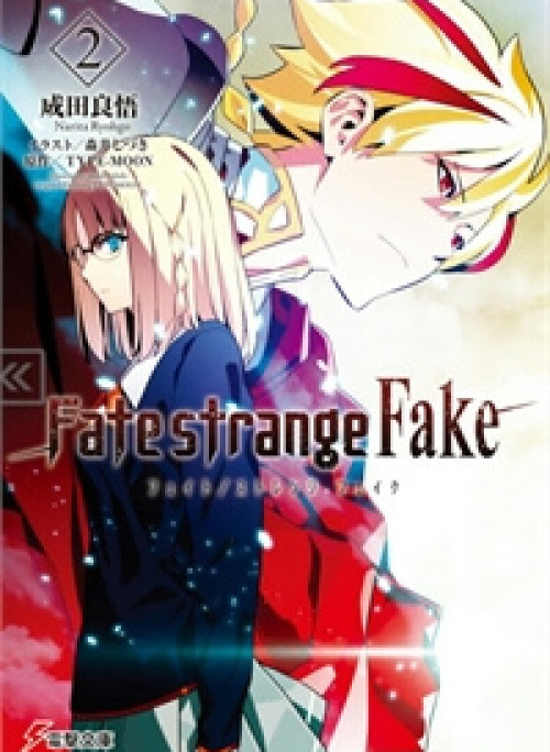 Fate/strange Fake