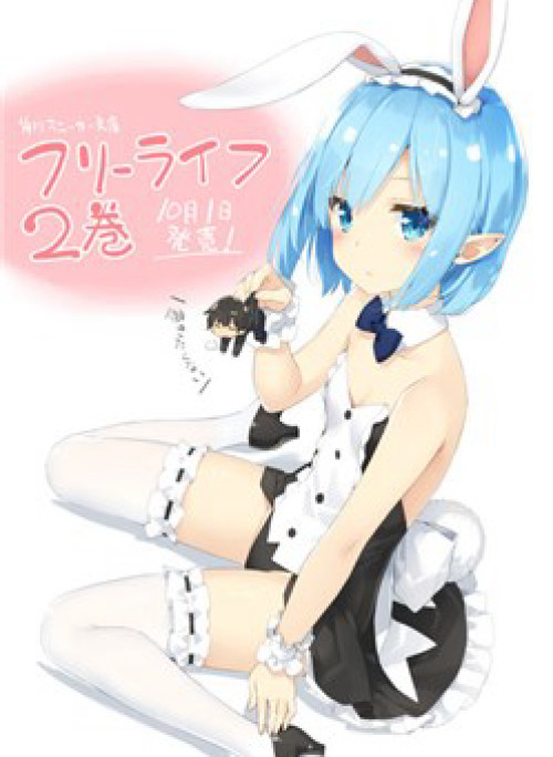 Free Life: Isekai Nandemoya Funtouki