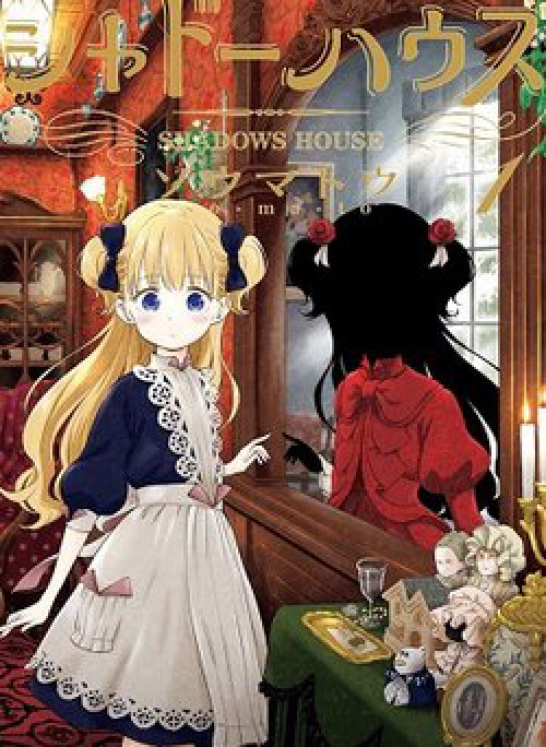 Gia đình của những chiếc bóng